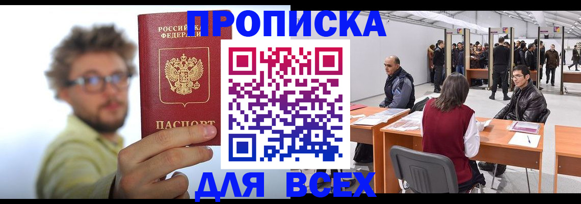 регистрация для дет. сада в Сертолово